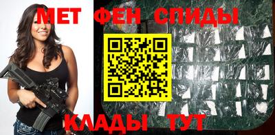мяу мяу кристалл Мариинск