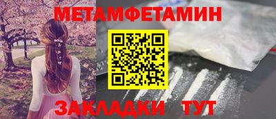 индика Малоярославец