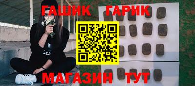 мяу мяу кристалл Мариинск