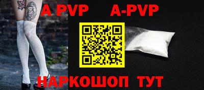 индика Малоярославец