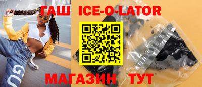 не бодяженный Малгобек