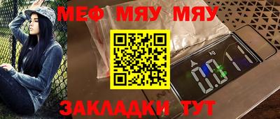 индика Малоярославец