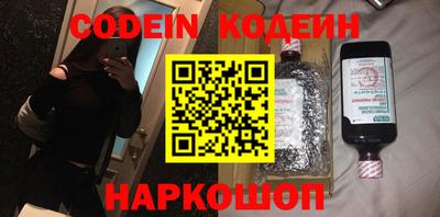 мяу мяу кристалл Мариинск