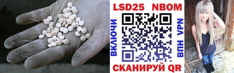 LSD-25 экстази ecstasy  Карабулак 