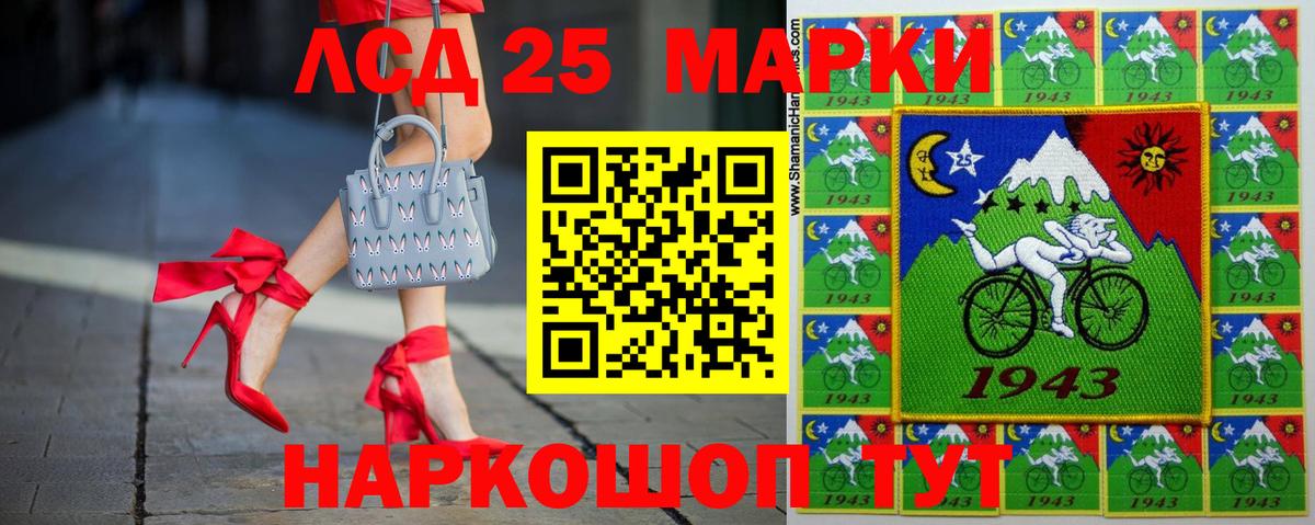 ЛСД экстази кислота  Вход с VPN  LSD-25 экстази кислота  LSD-25 экстази  Карабулак 