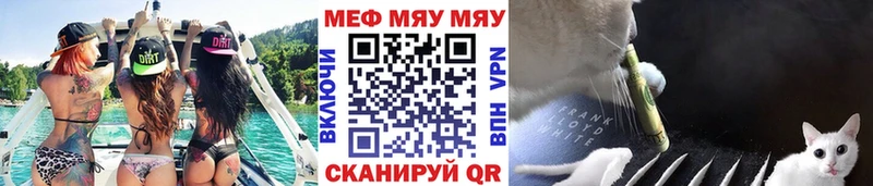Меф 4 MMC  ссылка на мегу ССЫЛКА  площадка клад  Карабулак 
