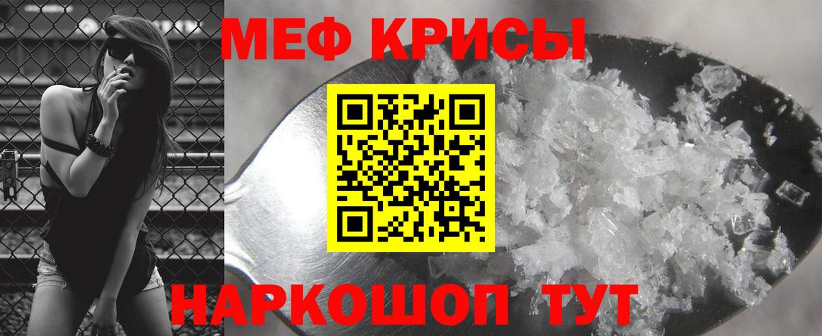 Карабулак  МЕФ  Меф  Меф 4 MMC  Вход с VPN 