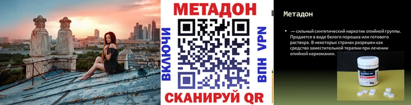 MEGA рабочий сайт  Карабулак  Метадон кристалл  купить  