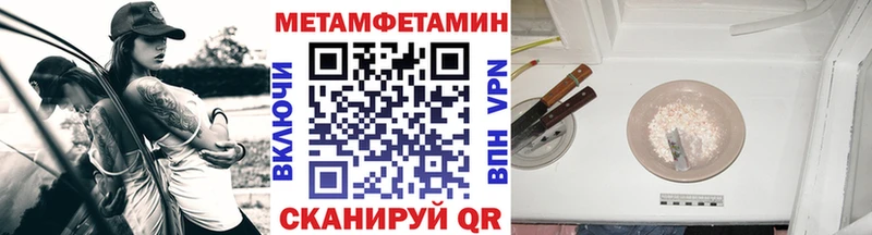 Первитин мет Карабулак
