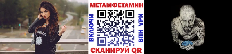 МЕТАМФЕТАМИН витя  купить   Карабулак 