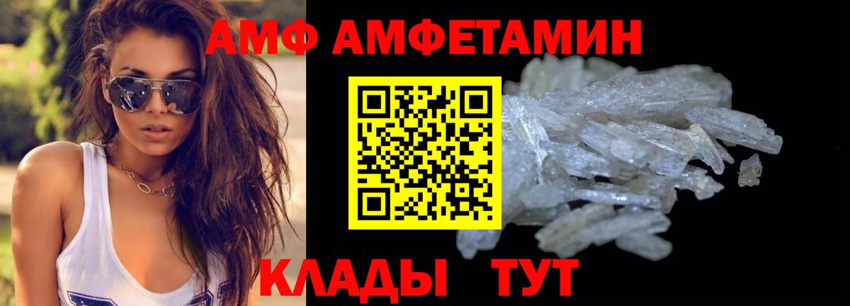 Карабулак  Метамфетамин винт  Вход с VPN 