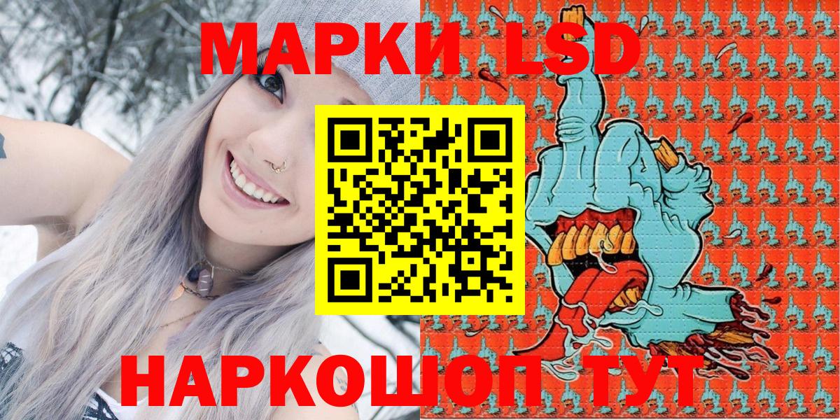 Марки NBOMe 1,8мг  Вход с VPN  Марки NBOMe 1,8мг  Карабулак 