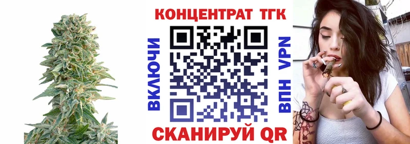 Дистиллят ТГК жижа  Карабулак 