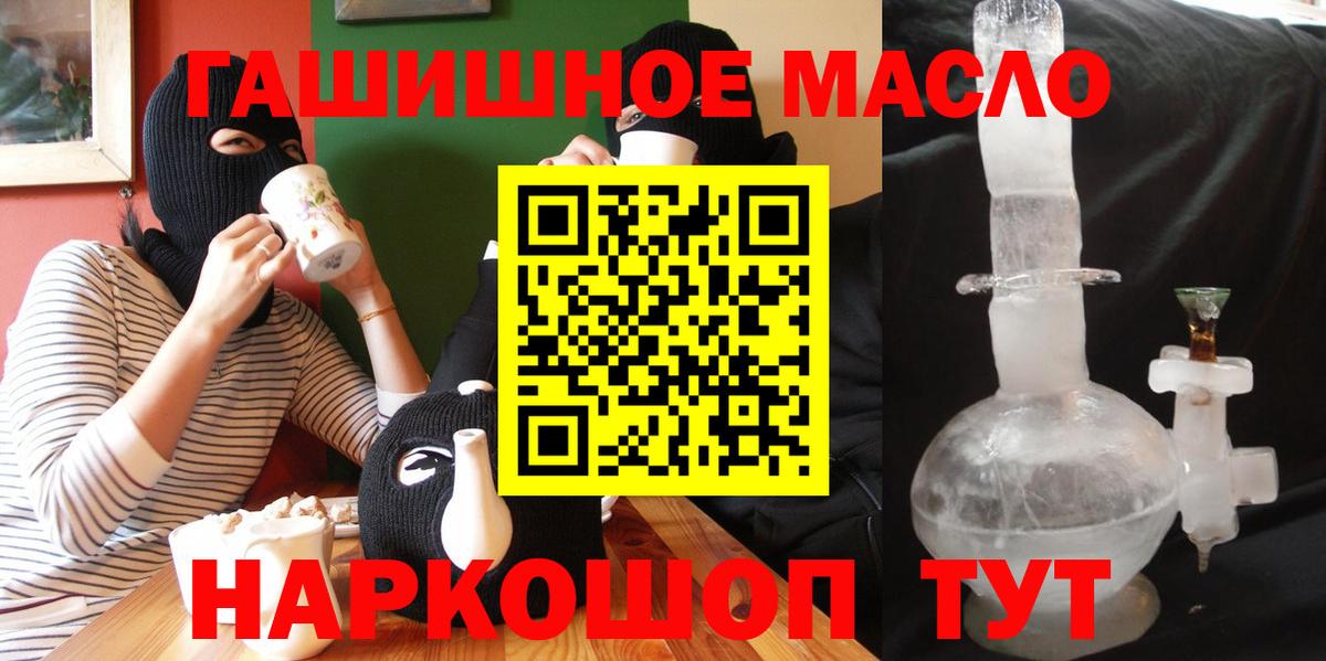 ТГК вейп с тгк Карабулак