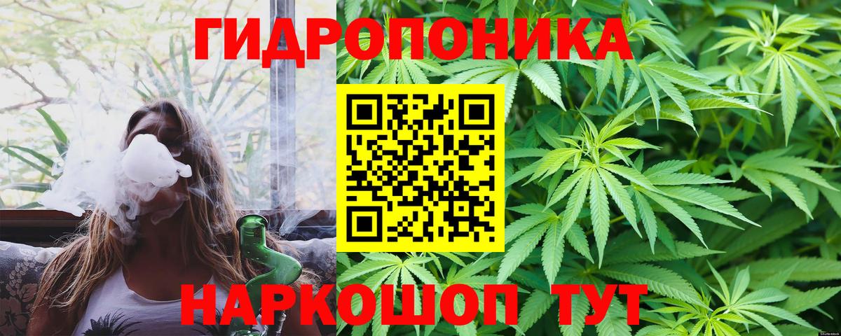 МАРИХУАНА White Widow Карабулак